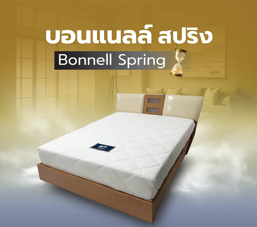 Bonnell Spring