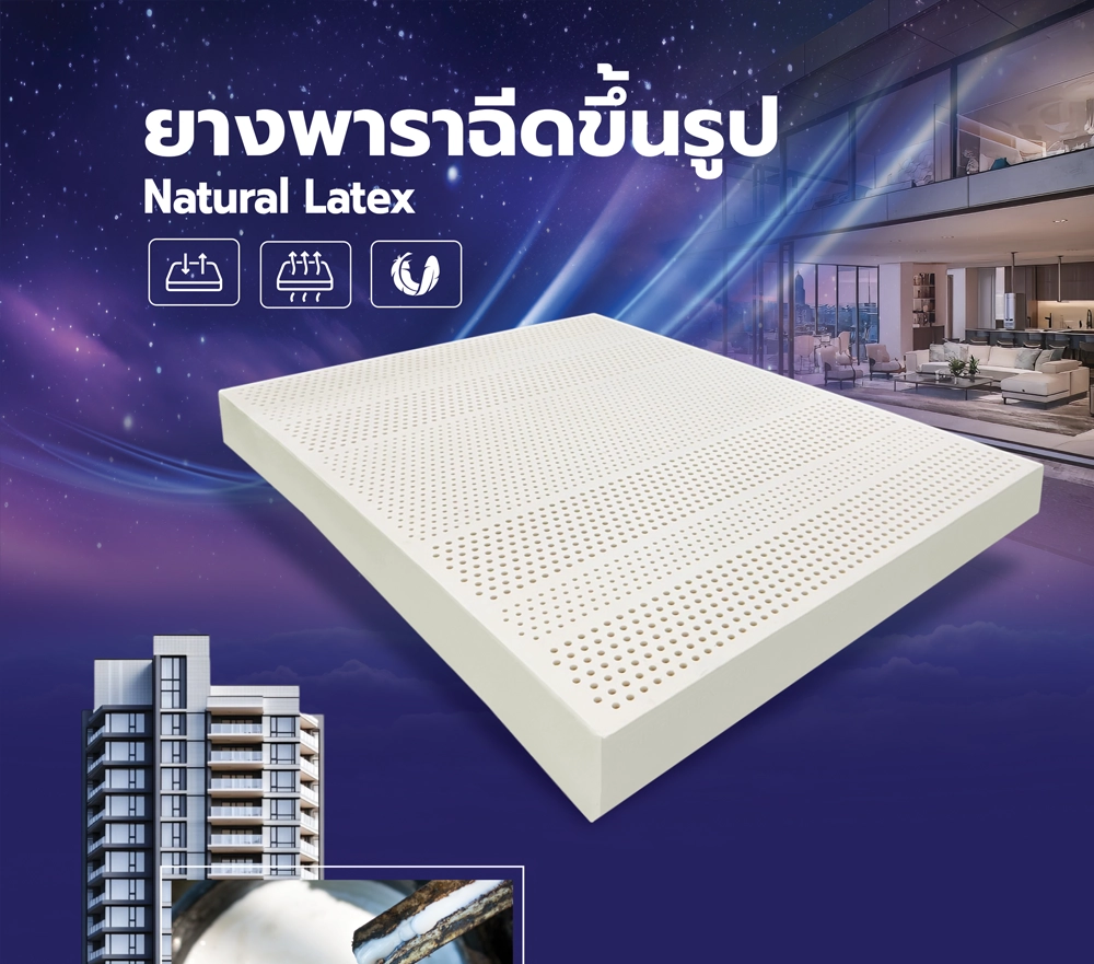 Natural Latex